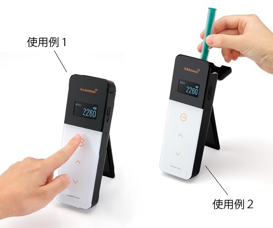 ルミテスターSmart | 食品・環境検査分野 衛生管理関連サイト コスモ会 